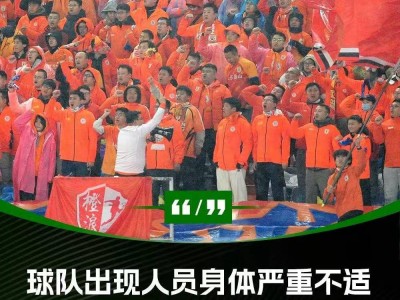 星空体育-蒙特利尔冲撞全美榜首，全队士气高昂冲击联赛前列