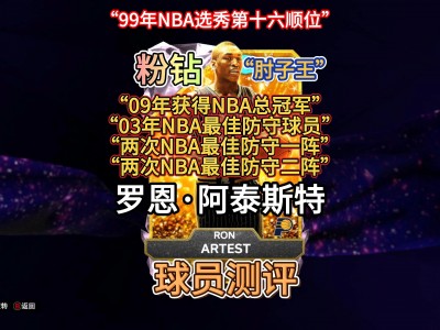 星空体育-球队老将在比赛中展现经验，成为关键得分手