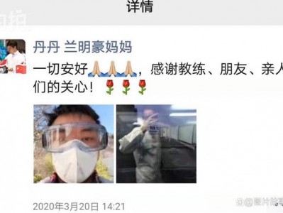 星空体育-波斯尼亚斯伐格威那，出线希望险象环生
