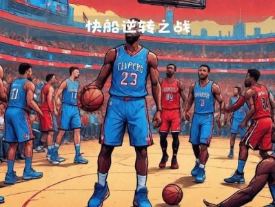 星空体育-快船客场大胜灰熊，取得十二连胜