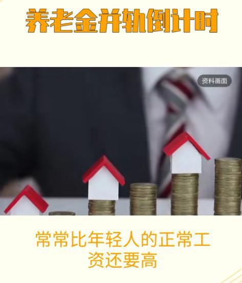 联盟改革方案出炉，各方意见纷纷，争议不断