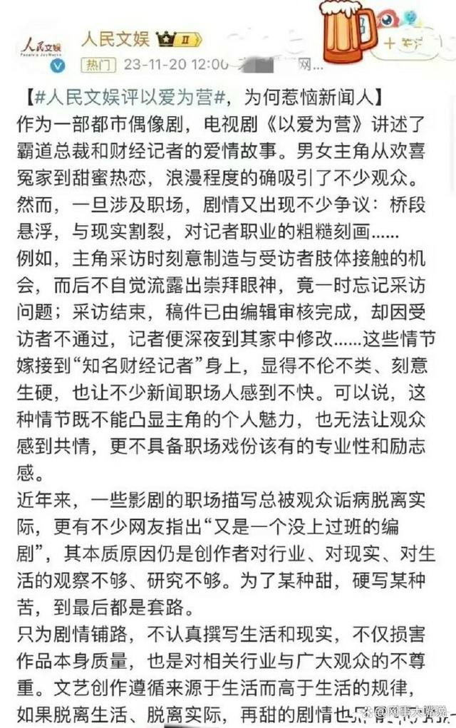 联盟改革方案出炉，各方意见纷纷，争议不断