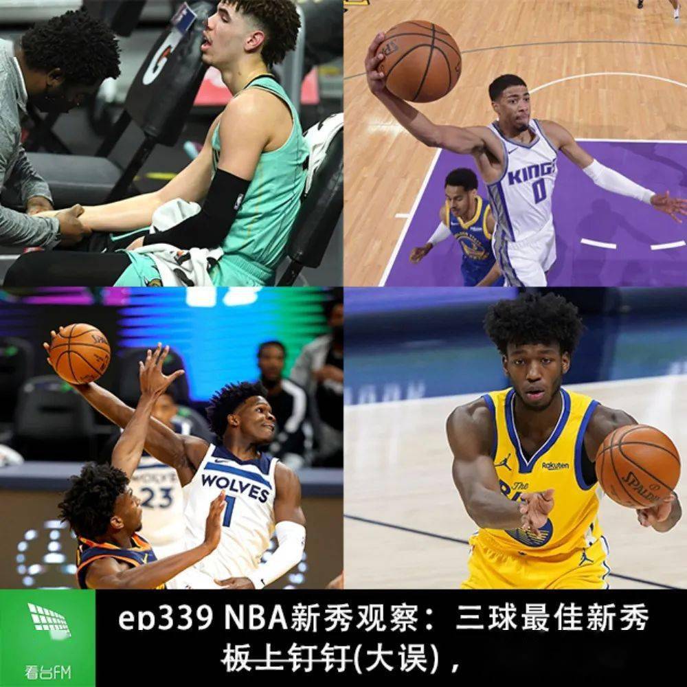 NBA球员纷纷录得三双胜利不期而遇